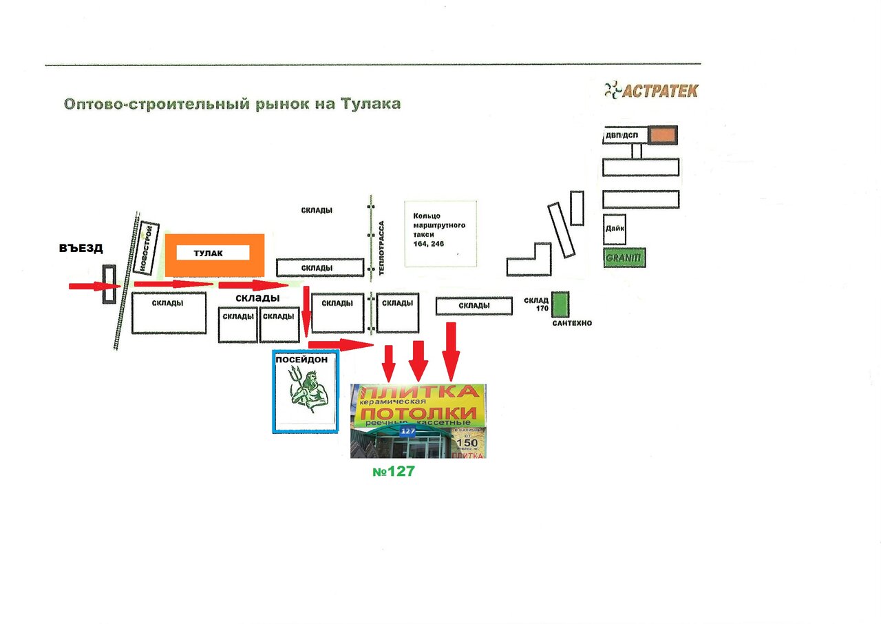 Волгоград схема рынка на тулака
