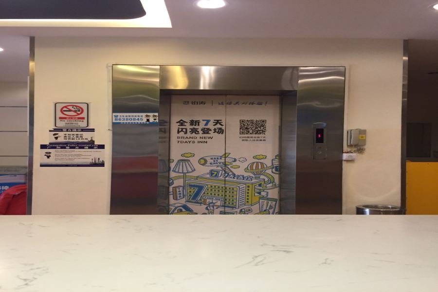 Фото 7 Days Inn Guangzhou Guihua Gang Branch