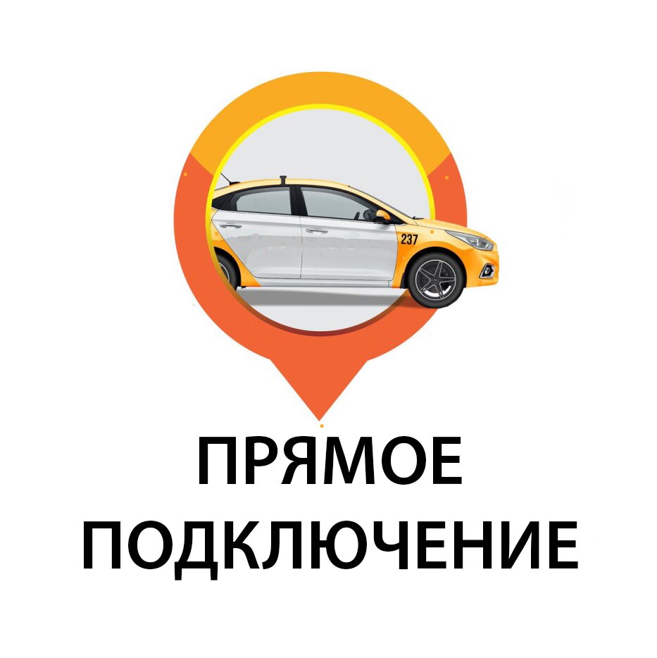 Ситимобил требование к водителям