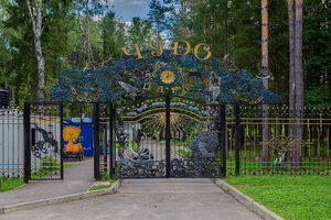 Chudo-park (Moscow Region, Odintsovskiy Urban District, posyolok Gorki-10), sports and entertainment center