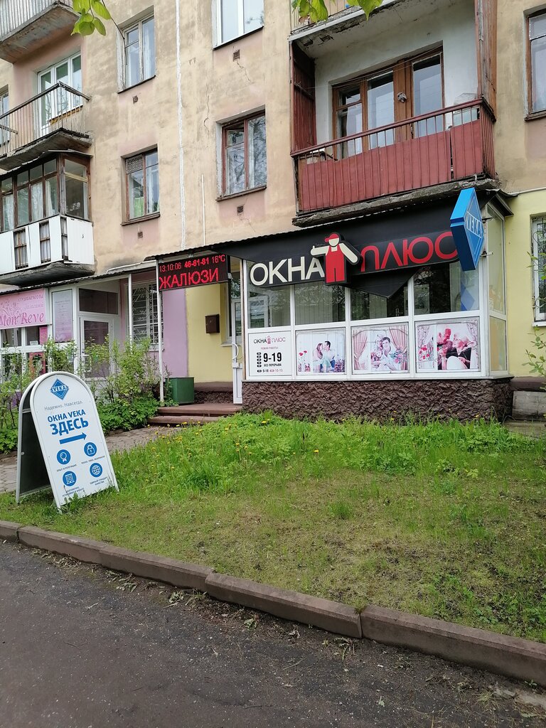 Акпп плюс кострома