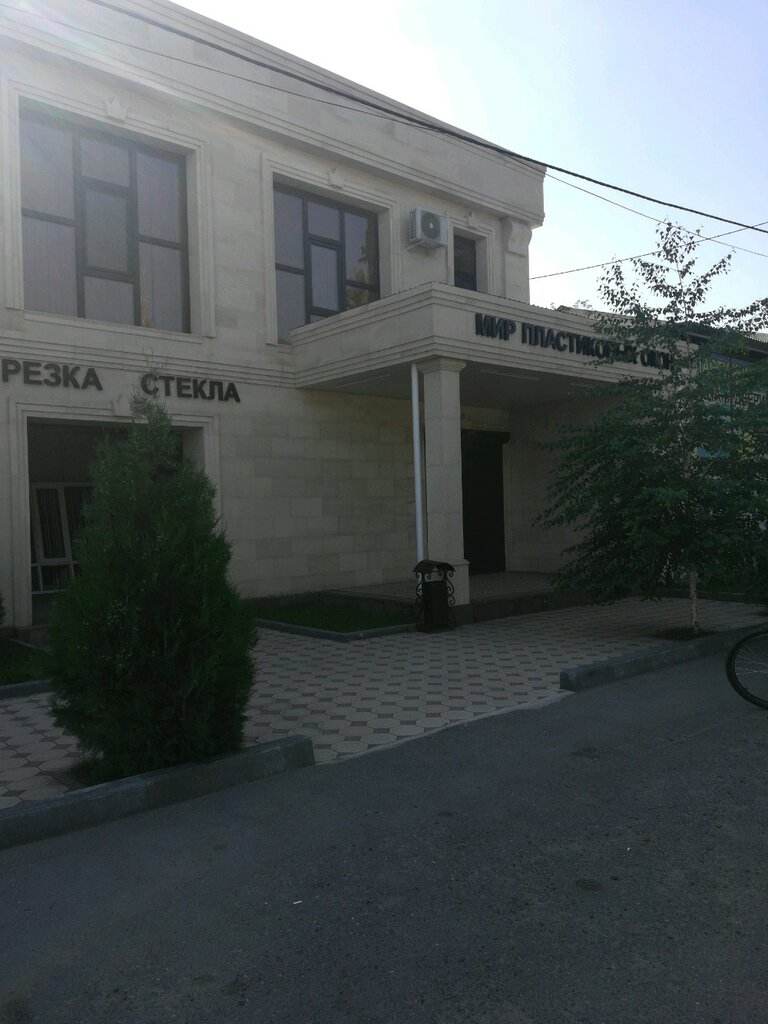 Windows World of Plastic Windows, Taraz, photo