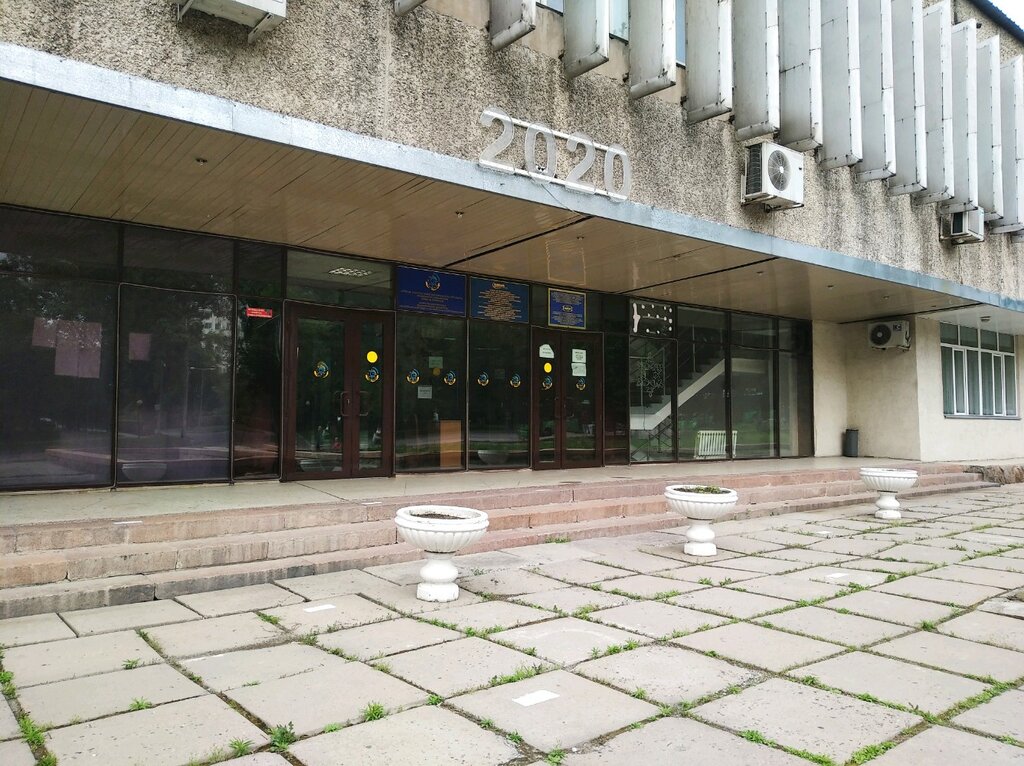 Expertise Nacional'nyj centr Jekspertizy i Sertifikacii, Almaty, photo
