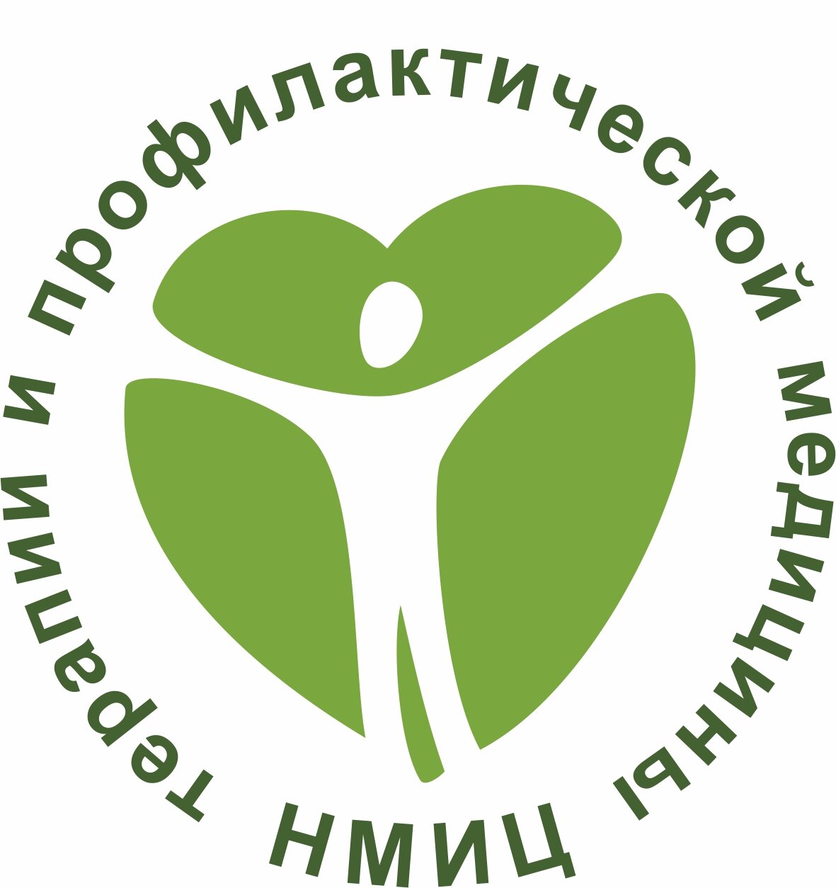 НМИЦ терапии и профилактической медицины, поликлиника