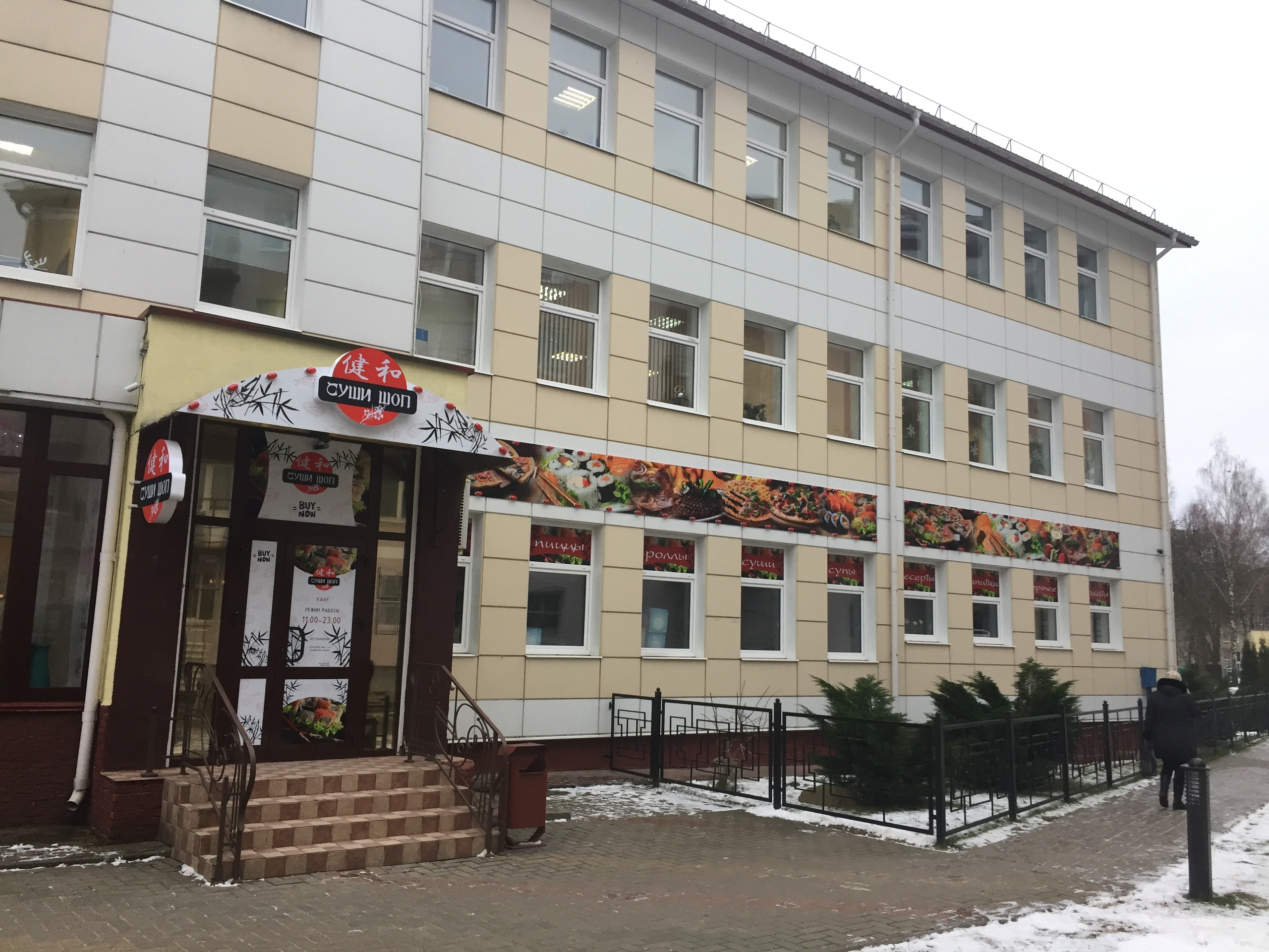 Кафе бай 888 молодежное