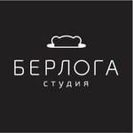 Берлога (пер. Свободина, 4, корп. 3), фотостудия в Оренбурге