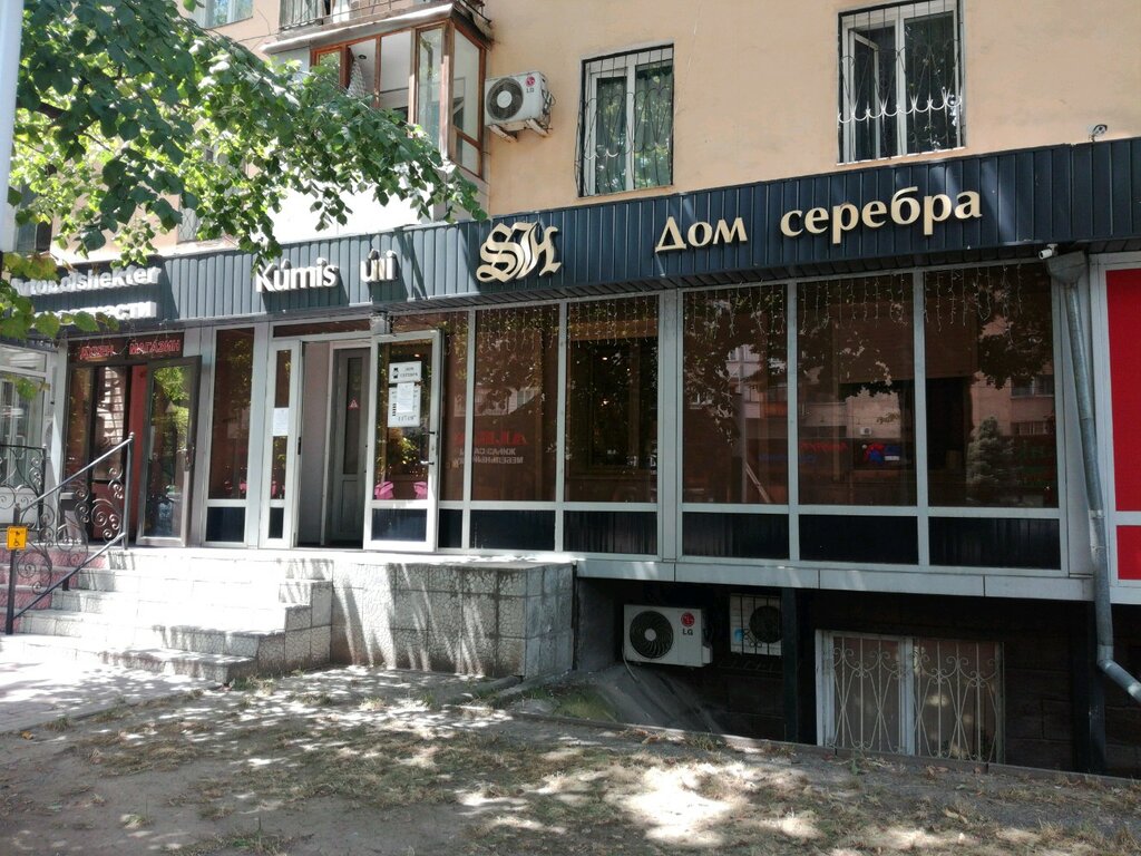 Зергерлік дүкен Күміс үйі, Алматы, фото