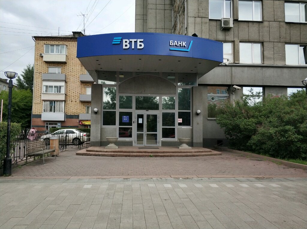 Bank VTB Bank, Krasnoyarsk, photo