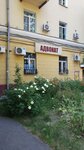 Адвокат Григорян И. В. (Lenina Avenue, 8), attorney