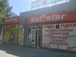 Mat Star (Jeltoqsan kóshesi, 32к1), shoe store