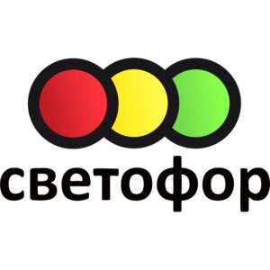 Логотип автошколы «Светофор»