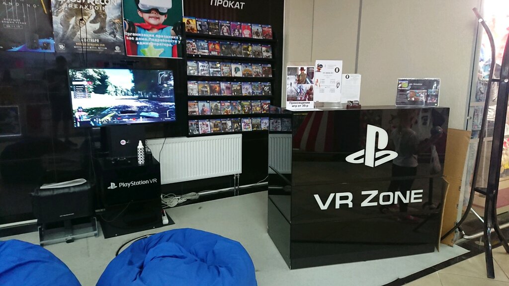 Клуб виртуальной реальности Vr Zone, Минск, фото