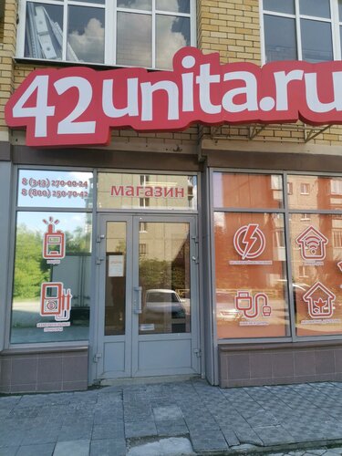 Магазин 42unita Ru