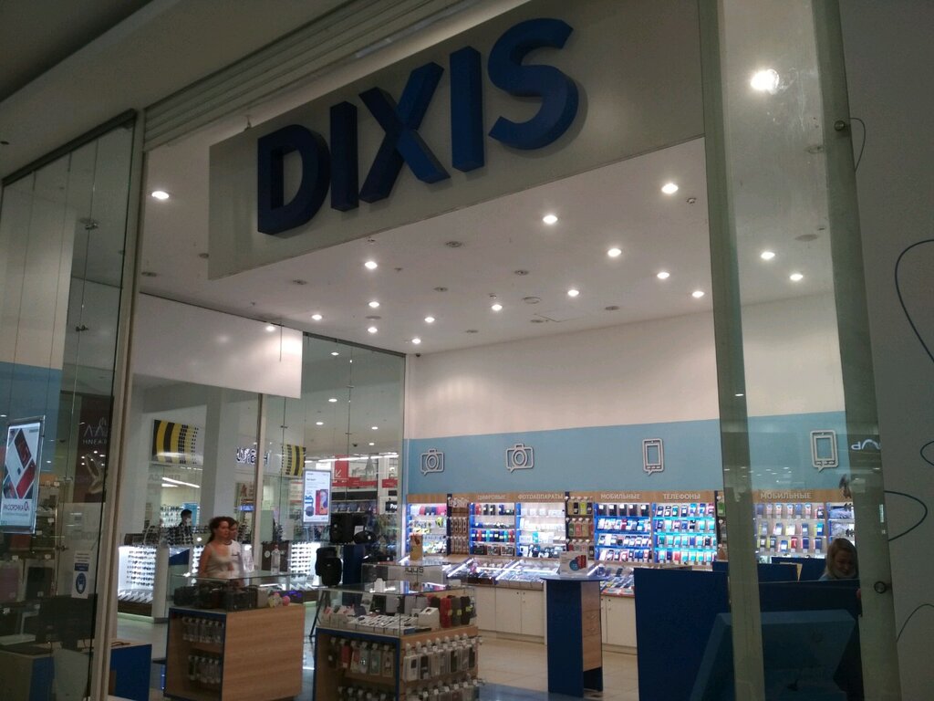 Магазин электроники Dixis, Ульяновск, фото