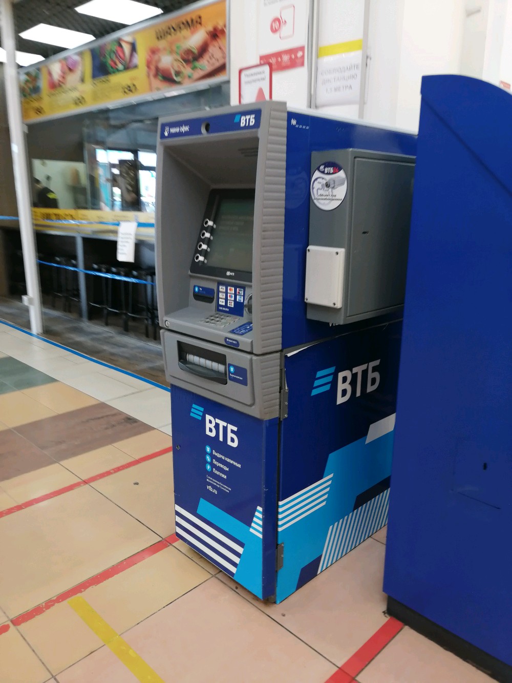 Карта банкоматов втб