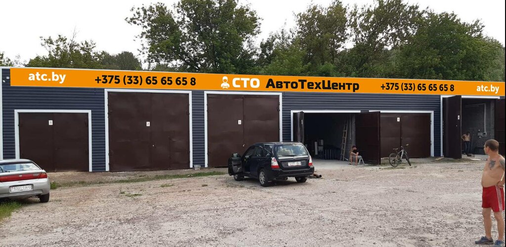 Car service, auto repair AvtoTekhCentr, Mozyr, photo