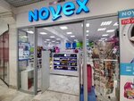Novex (Lenina Avenue, 55), household goods and chemicals shop