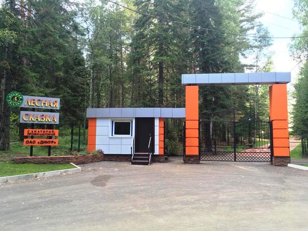 Фото Лесная сказка