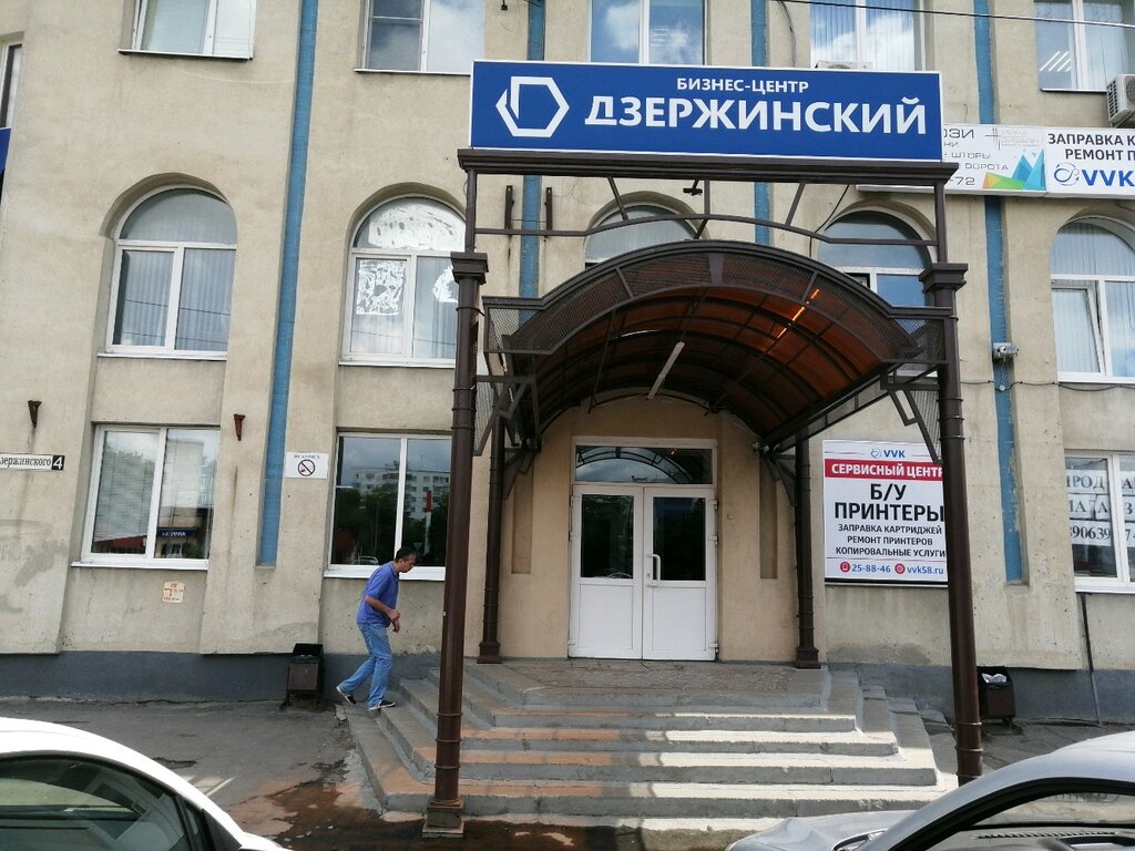 Лада центр дзержинского