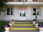 Tsentr Sotsialnogo Obsluzhivaniya Naseleniya Leninskogo rayona Mogileva Gu (vulica Ramanava, 1) ، قسم الخدمات البشرية