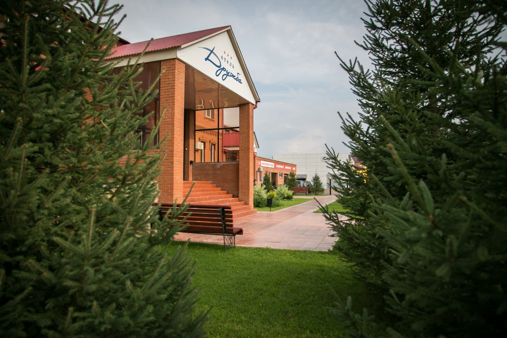 Фото Дружба