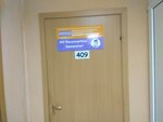 ConsultantPlus (8 March Street, 12/2) ، شركات البرمجيات