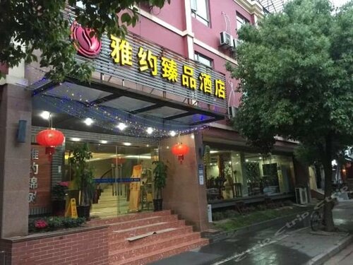 Гостиница Irene Boutique Hotel Jinshu Branch в Шанхае