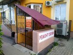 Ремонт обуви (ulitsa Krakhmalyova, 43), shoes repair