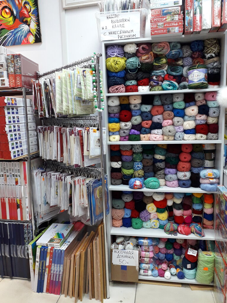 Art supplies and crafts Создай чудо, Ivanovo, photo