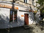 Svedum (улица Ленина, 12), automatic doors and gates