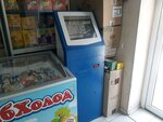 Payberry (Коммунистическая улица, 9), payment terminal