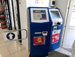 Payberry (проспект Юрия Гагарина, 11), payment terminal