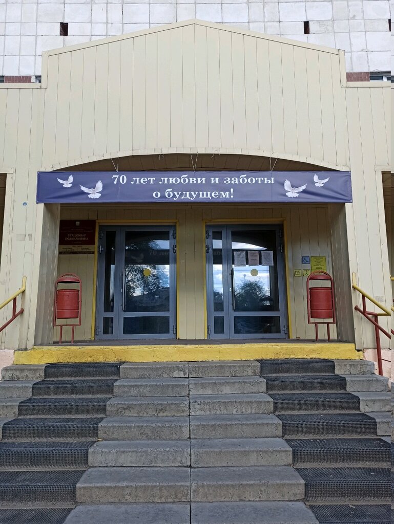Department of the hospital Городская клиническая больница № 8 отделение эндоскопии, Chelyabinsk, photo