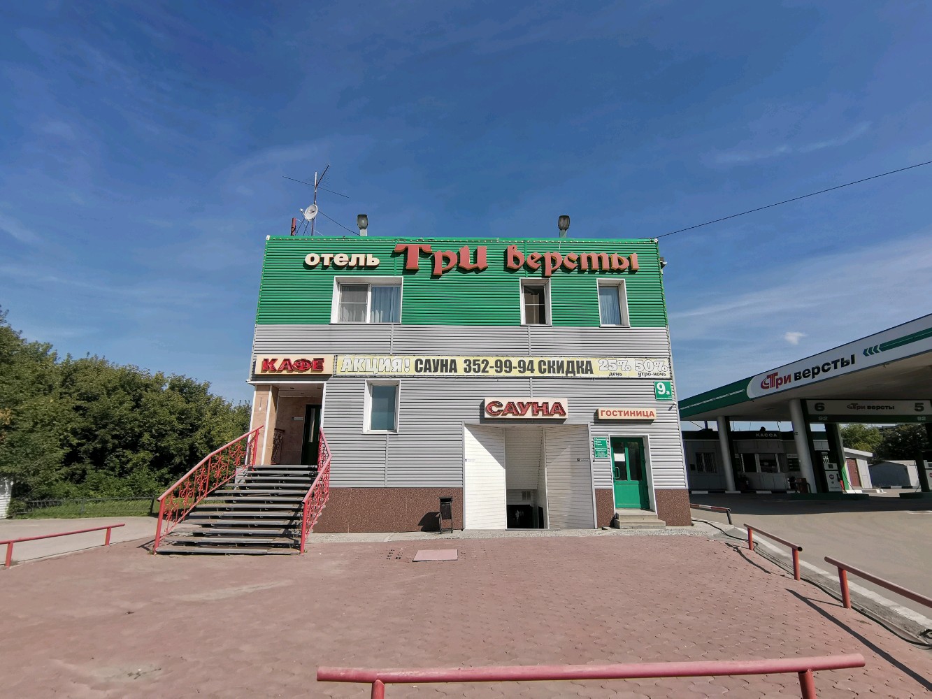 Фото отеля 3