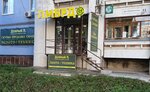Lombard Dobryj (Solnechnaya Street, 11), pawnshop