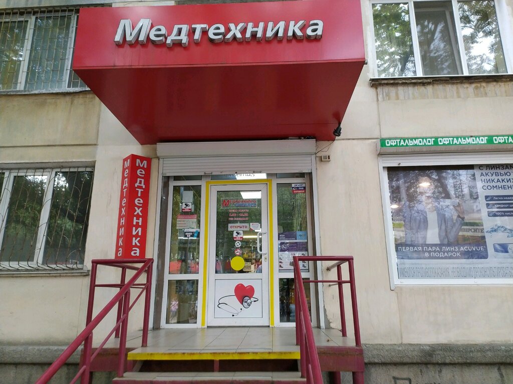 Меганом симферополь магазины список