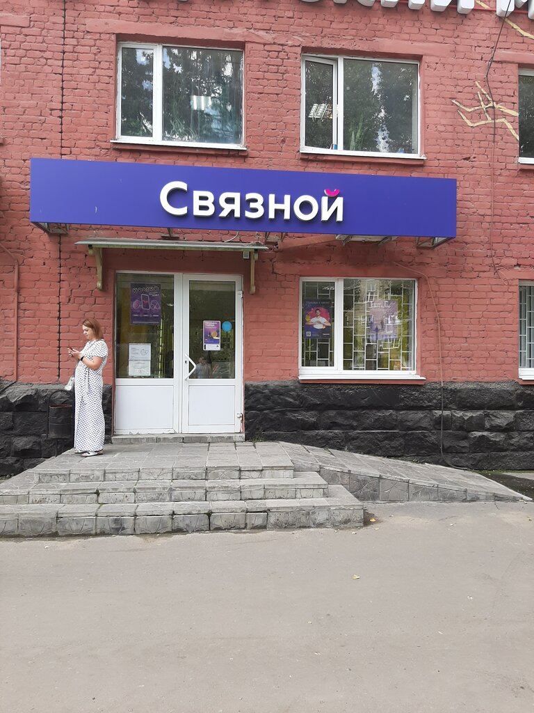 Связной Елец Каталог Товаров Магазин