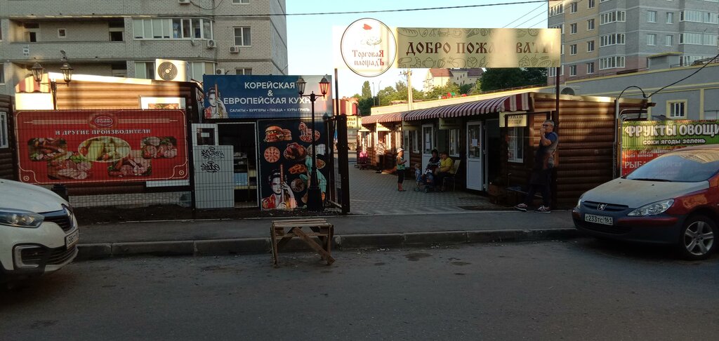 Mercado Торговая площадь, , foto