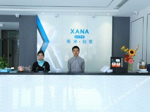 Гостиница Xana Lite Beijing Tiananmen Dashilanr Branch