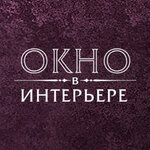 Окно в интерьере (ул. Мельникайте, 9), шторы, карнизы в Минске