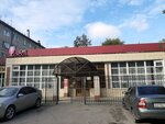 Yunost (Torgovaya ulitsa, 8А) ، وجبات سريعة