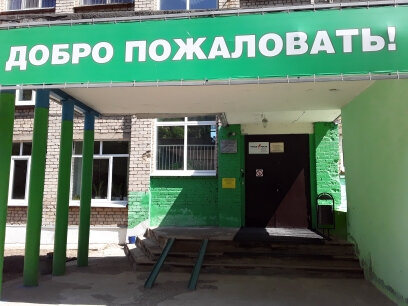 Memorial plaque, foundation stone В этой школе учился Герой Советского Союза Гузанов Геннадий Иванович, Kostroma Oblast, photo