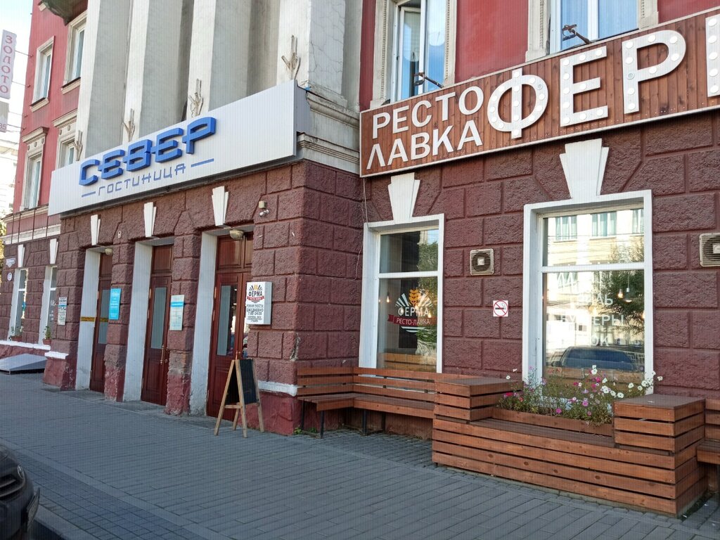 Парикмахерская Север, Красноярск, фото