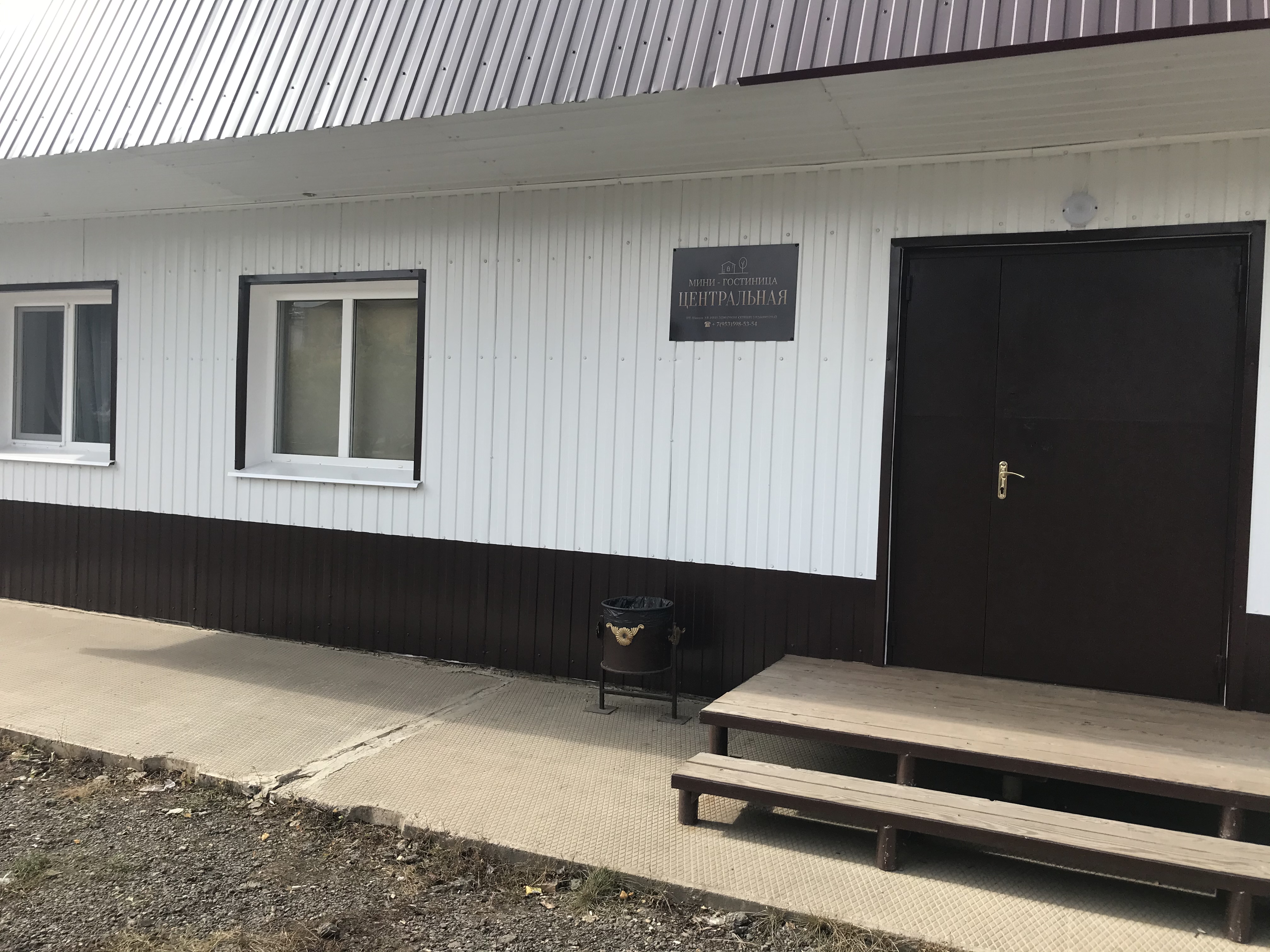 Фото Центральная