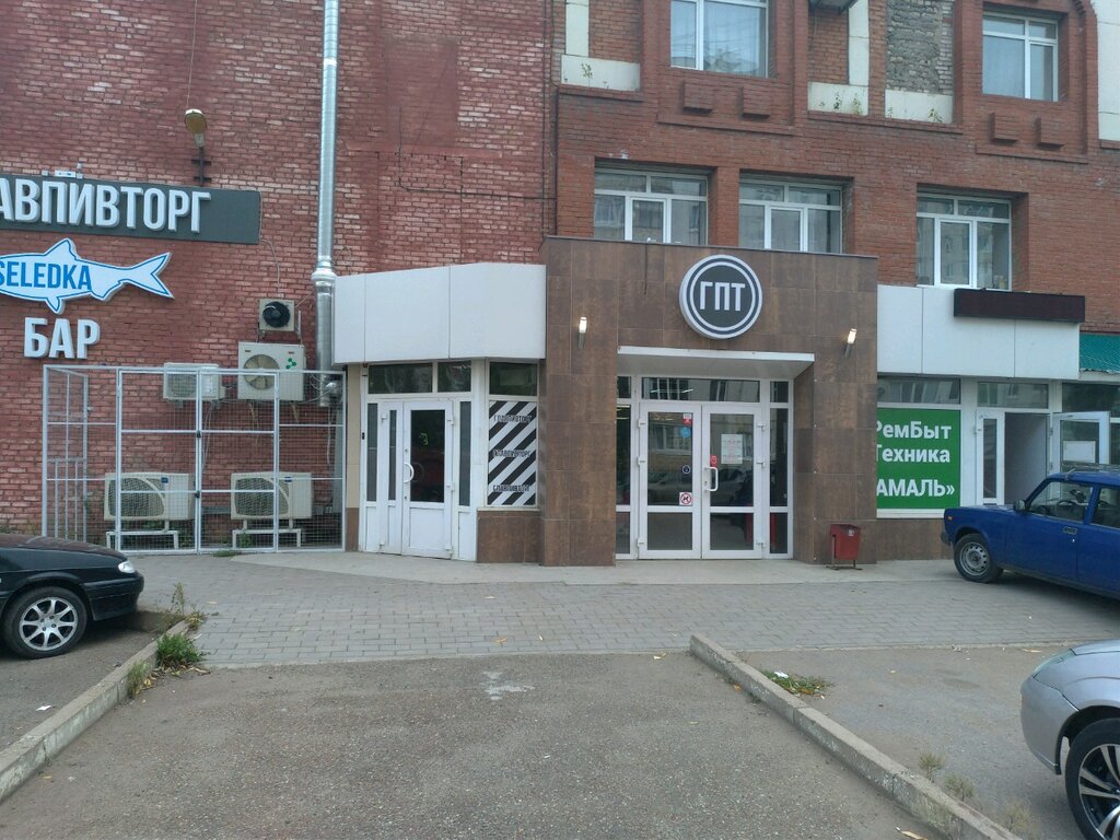 Главпивторг Уфа Магазин