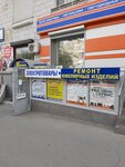 Jewelry Workshop (Nevskaya Street, 5), jewelry workshop