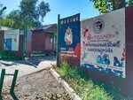 Sportivny klub TsSKA (Piskunova Street, 146А), sports center