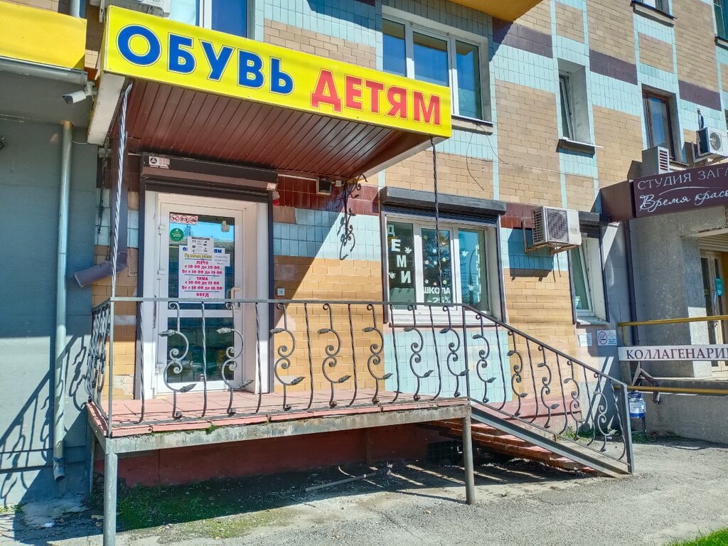 Красное&Белое, сеть магазинов, Евтеева, 1, Челябинск - 2ГИС