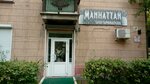 Manhattan (ulitsa Kuybysheva, 17), clothing store