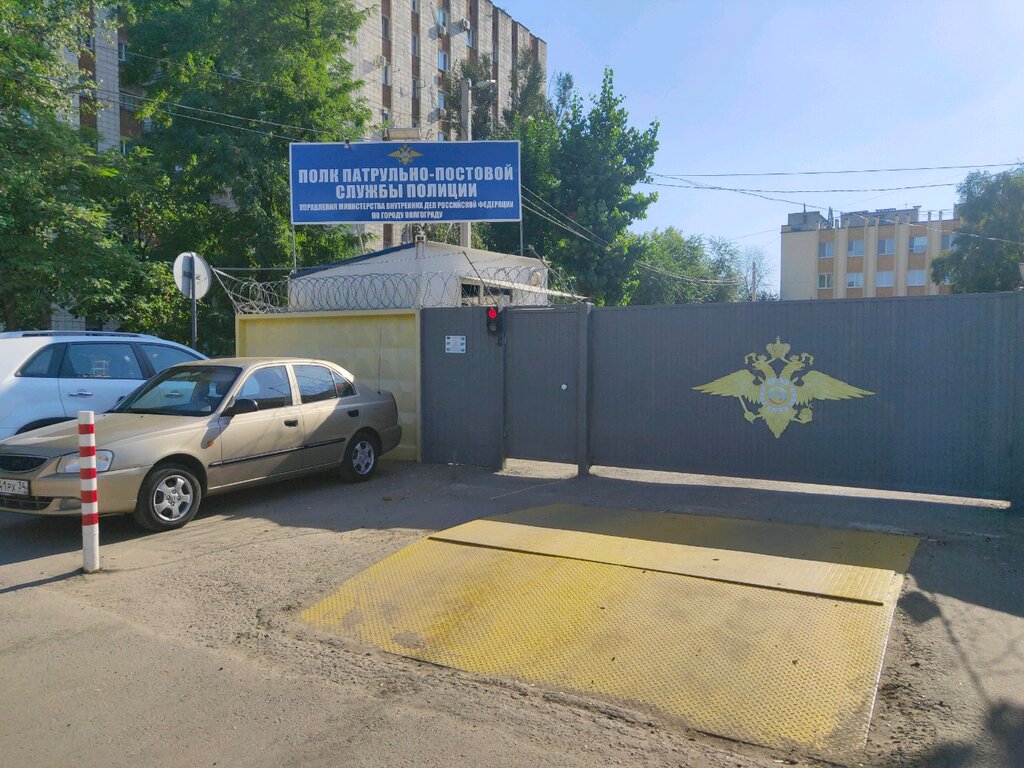 Police department Polk patrulno-postovoy sluzhby politsii, Volgograd, photo